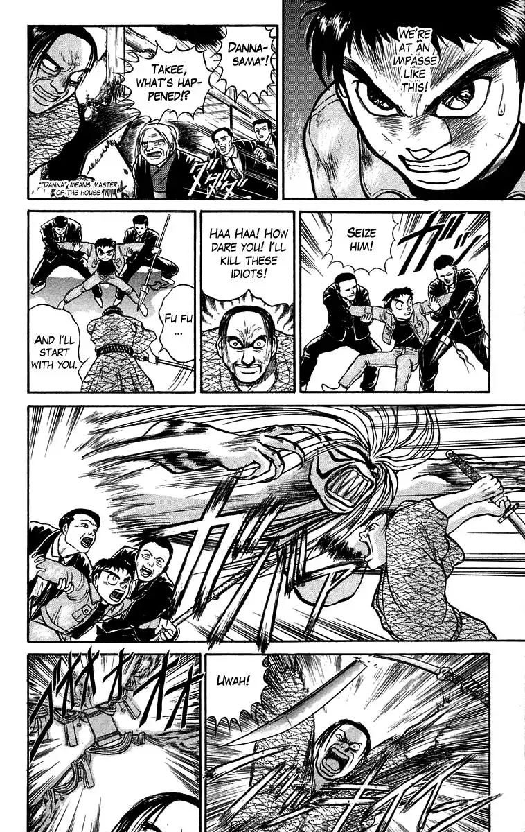 Ushio and Tora Chapter 45 11